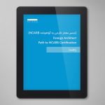 ARE - Foreign Architect Path to NCARB Certification - Persian Guidelines